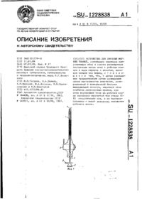 Завантаження...