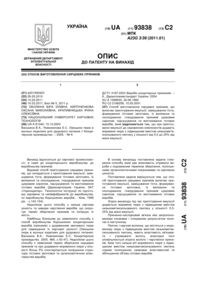 Завантаження...