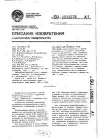 Завантаження...