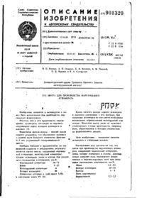 Завантаження...