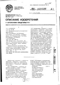Завантаження...
