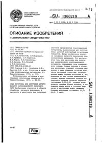 Завантаження...