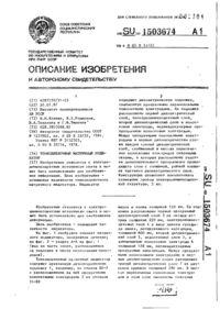 Завантаження...