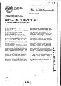 Завантаження...
