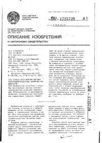 Завантаження...