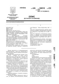 Завантаження...