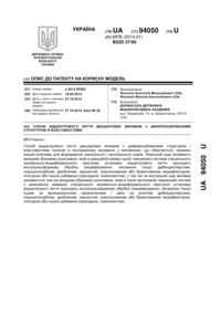 Завантаження...