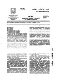 Завантаження...