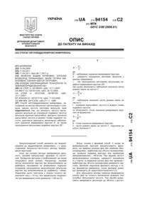 Завантаження...