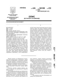 Завантаження...