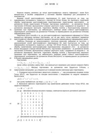 Завантаження...