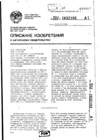 Завантаження...