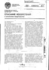 Завантаження...