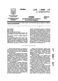 Завантаження...