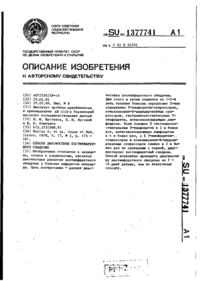 Завантаження...