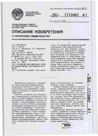 Завантаження...