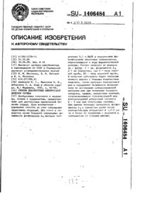Завантаження...