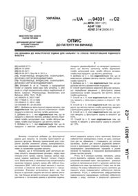 Завантаження...