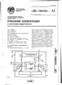 Завантаження...
