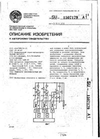 Завантаження...