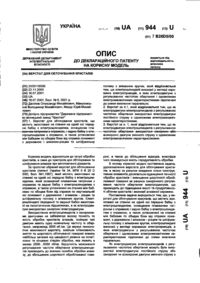 Завантаження...