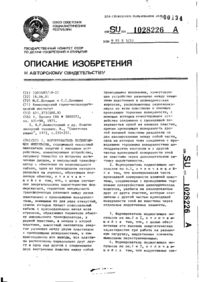Завантаження...