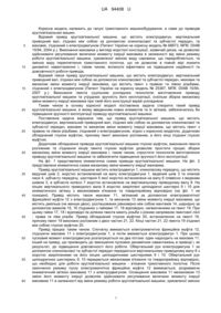 Завантаження...
