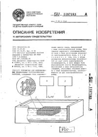 Завантаження...