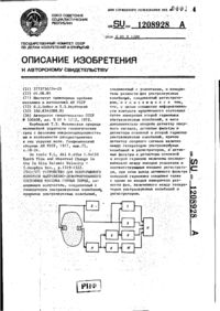 Завантаження...