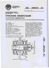 Завантаження...