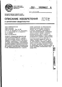 Завантаження...