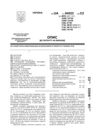 Завантаження...