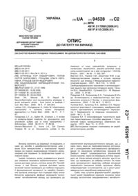 Завантаження...