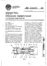 Завантаження...