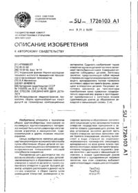 Завантаження...