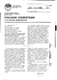 Завантаження...