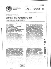 Завантаження...