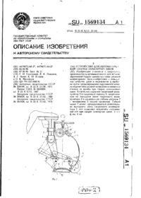 Завантаження...