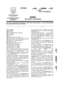 Завантаження...