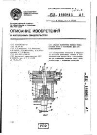Завантаження...