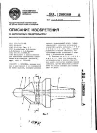 Завантаження...