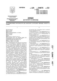 Завантаження...