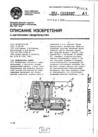 Завантаження...