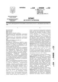 Завантаження...