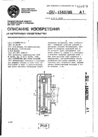 Завантаження...
