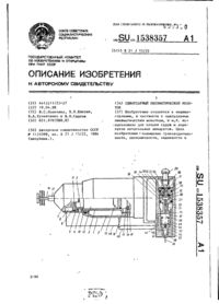 Завантаження...