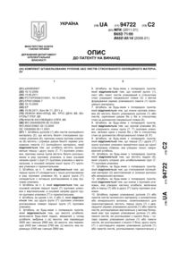 Завантаження...