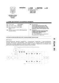 Завантаження...