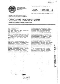 Завантаження...