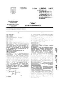 Завантаження...